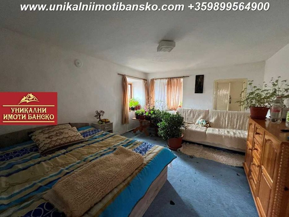 Страхотна локация! Къща с двор за продажба в Банско