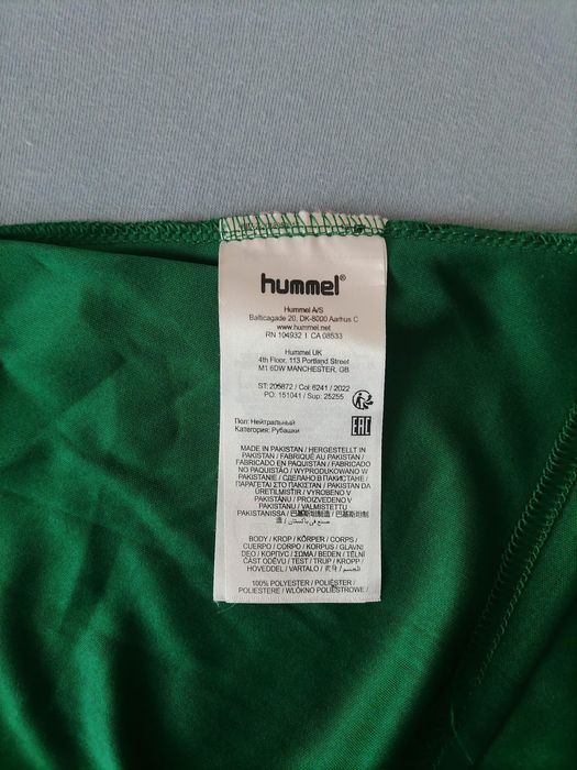 Tricou Hummel Nou.