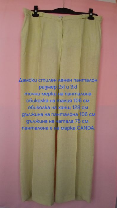 Дамски стилен ленен комплект блуза и панталон и вталена блуза
