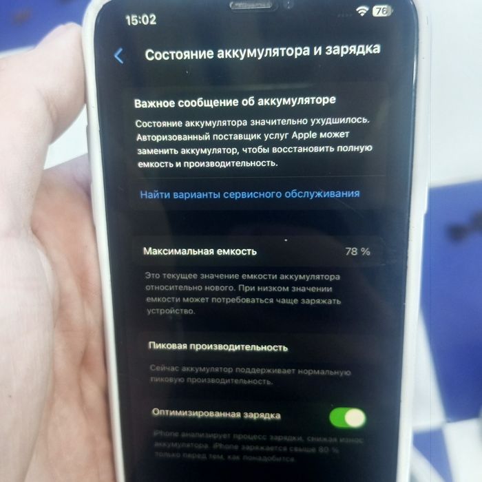 Telefonga garantiya 1hafta  yomkst 78