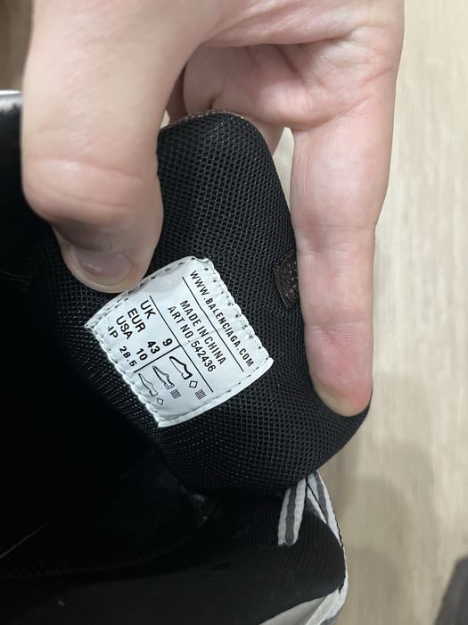 Balenciaga track (pret negociabil)