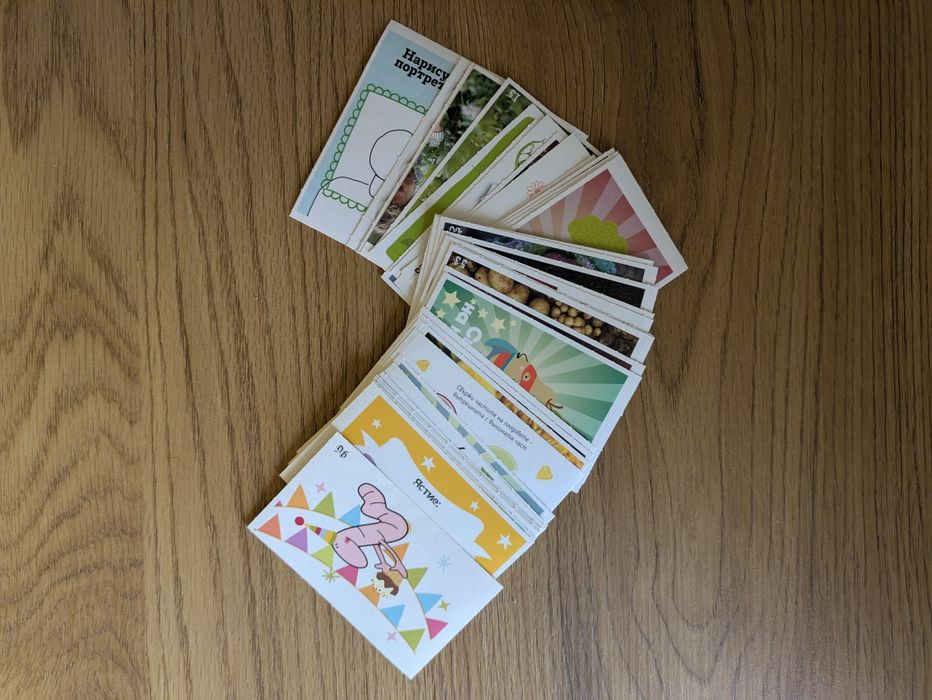 Била, Билла стикери градината на Джейми