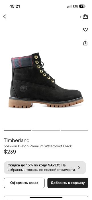 Timberland 37size