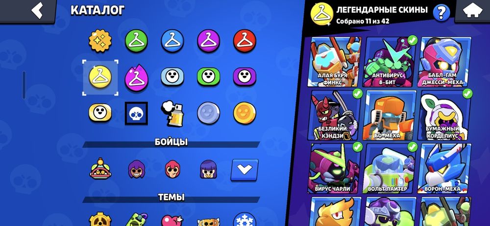Brawl Stars аккунт