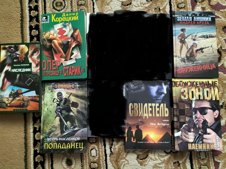 Обменяю или продам книги