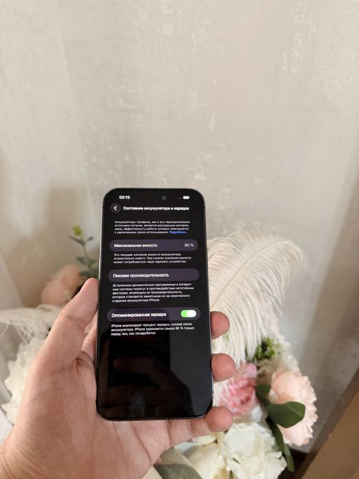 iPhone 14 Pro Max 256Gb - В отличном состоянии