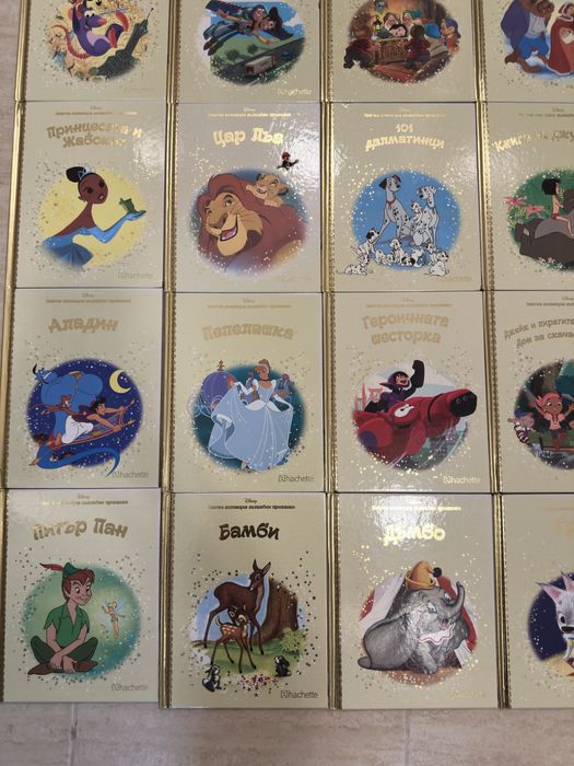 Детски книжки Disney - 2 заглавия