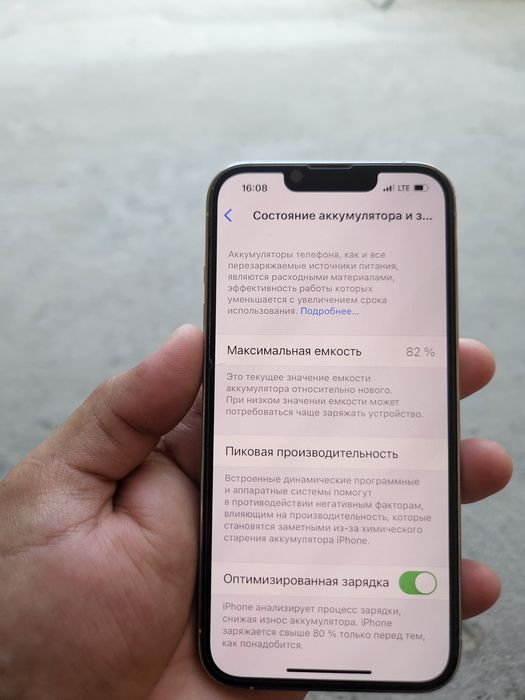 IPhone 13 pro oq