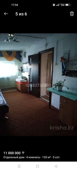 Продается Частныи Дом.