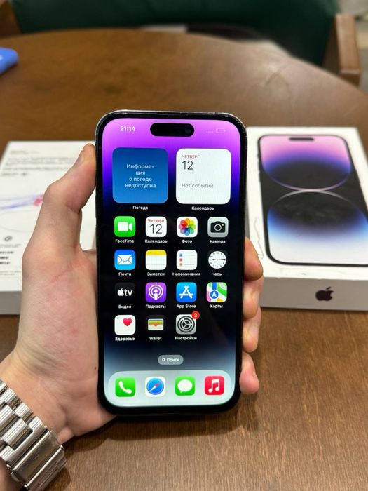 Айфон 14 про 128 гб