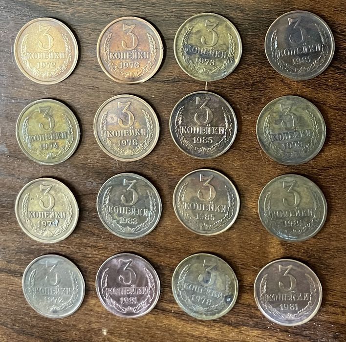Продам монеты СССР