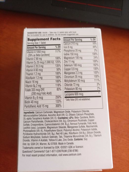 Витамини Центрум 120 бр