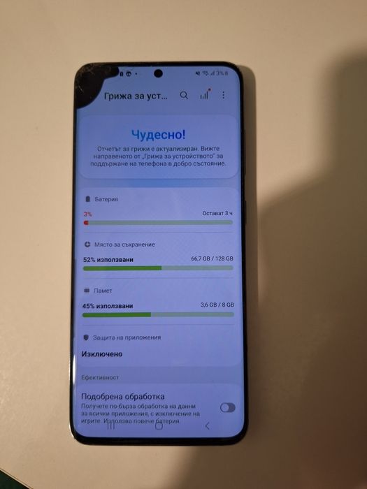 Samsung s20 128GB