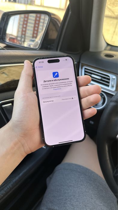 iPhone 14 Pro 128GB