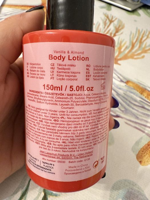 Коледен козметичен комплект Douglas