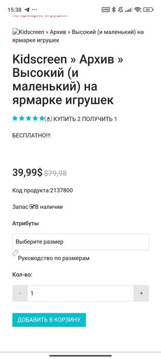 Twisty petz bracelet