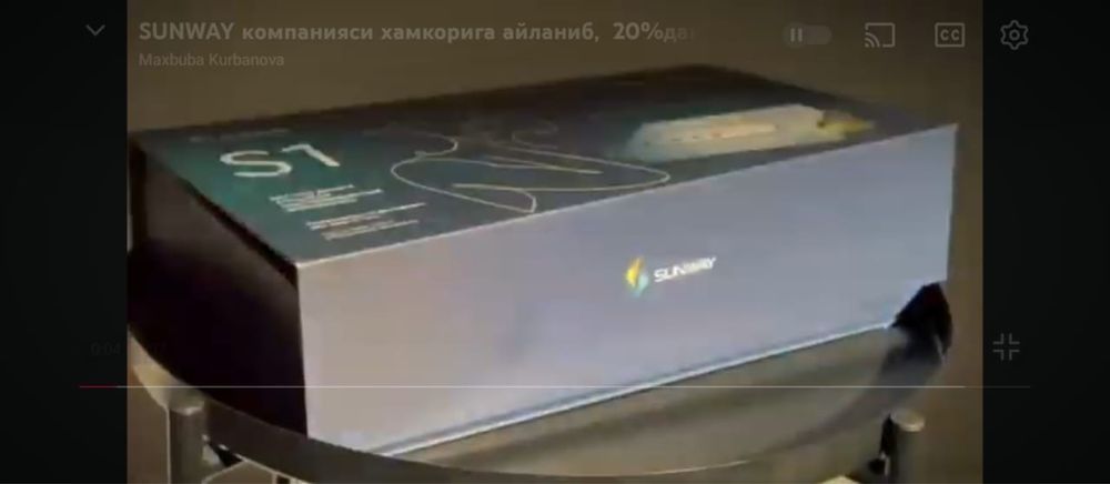 Косметологический аппарат Sunwey