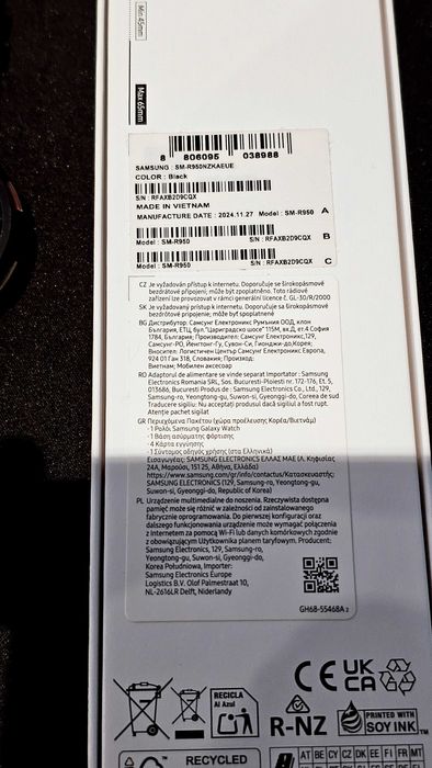 Часовник Samsung Watch 6 classic, 43 mm