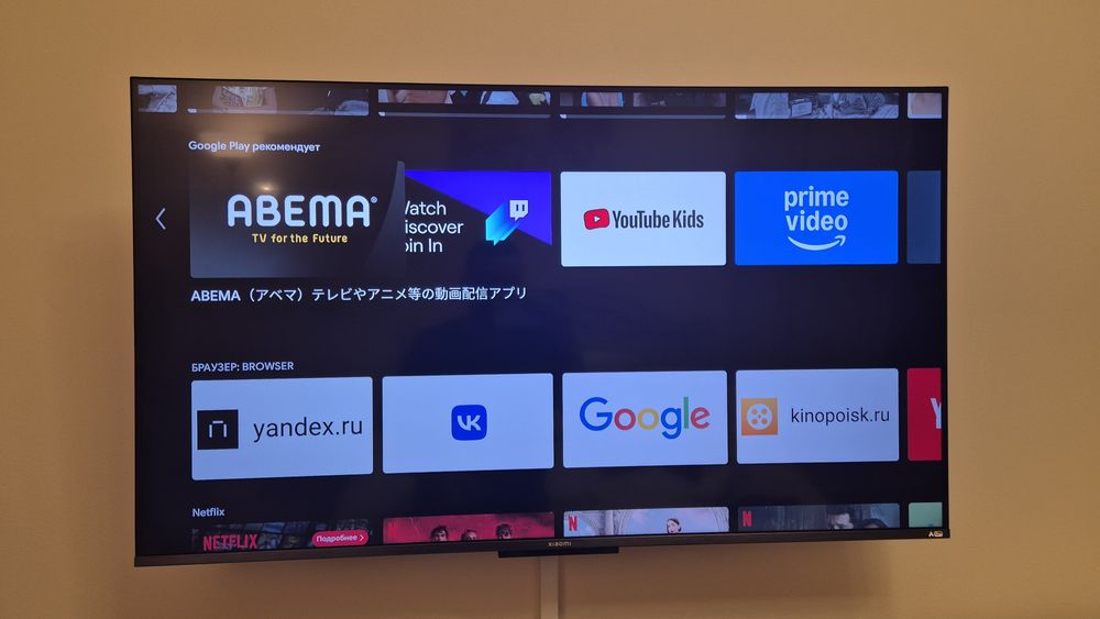 Телевизор 109 Xiaomi A Pro 2025