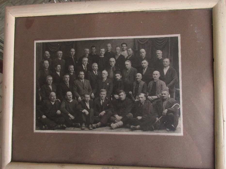 Свидетелство за признателност на царство България и стара ютия