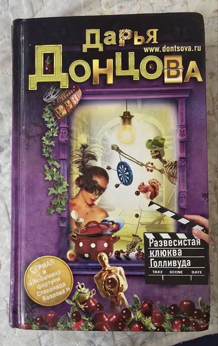 Продаю книги разные жанры