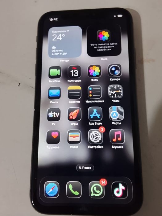 iPhone 11бу торг