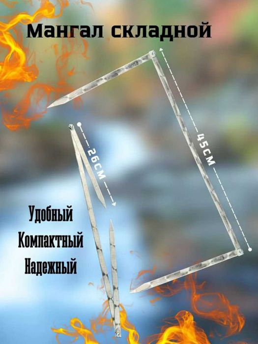 Подарочный набор для шашлыка, 28 предметов, комплект посуды 4 шт