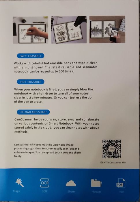 Блокнот будущего