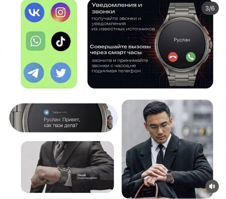 Продаю часы б/у Часы sq watch
