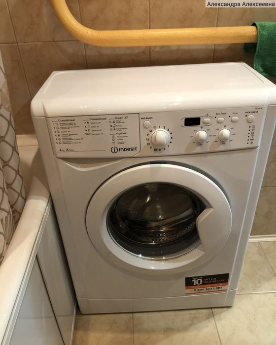 Продам стиральную машину индезит на 4кг
