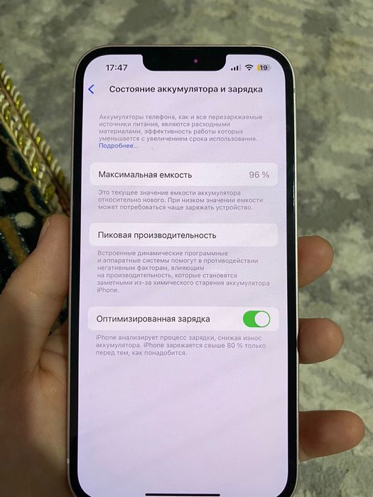 Iphone 13 с гарантией