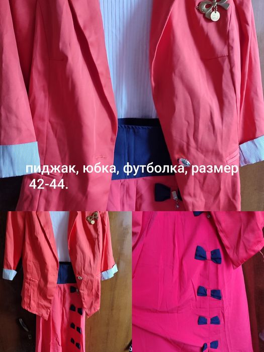 Распродажа  гардероб