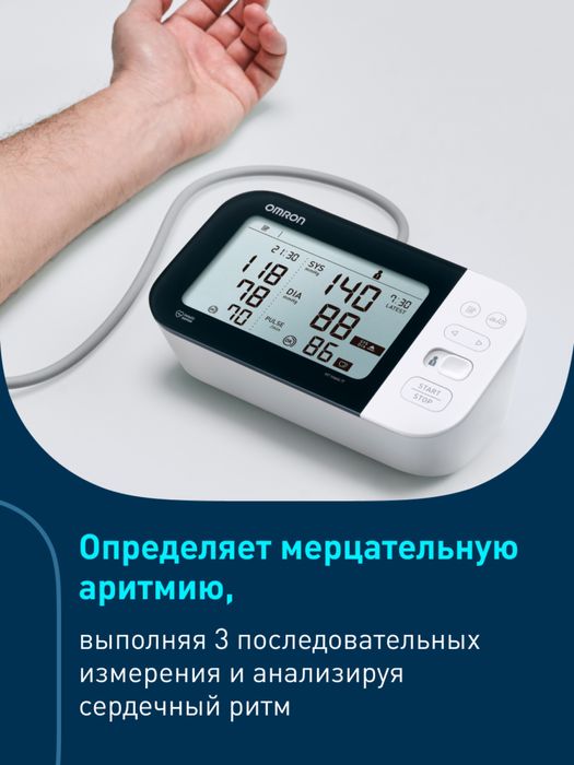Тонометр Omron M7 intelli IT Afb  гарантия 1 год