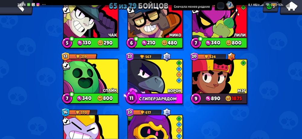 Продам акк очень много скинов и бойцов