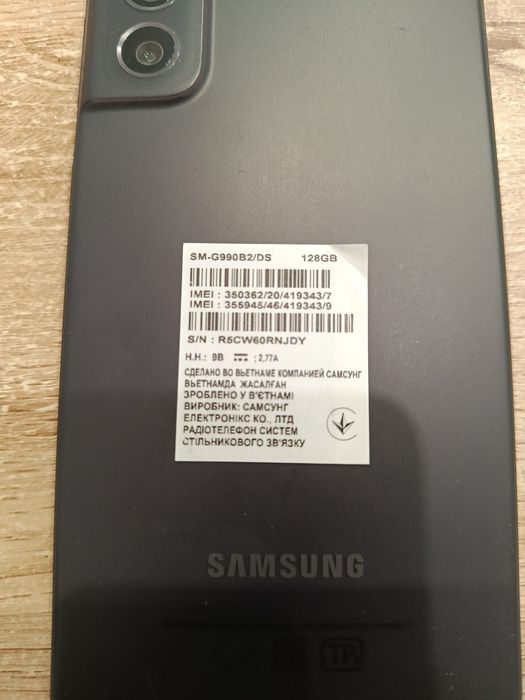 Samsung galaxy s21 fe 5G