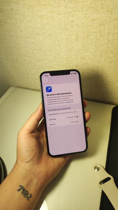 iPhone 12 Pro 266gb Graphite