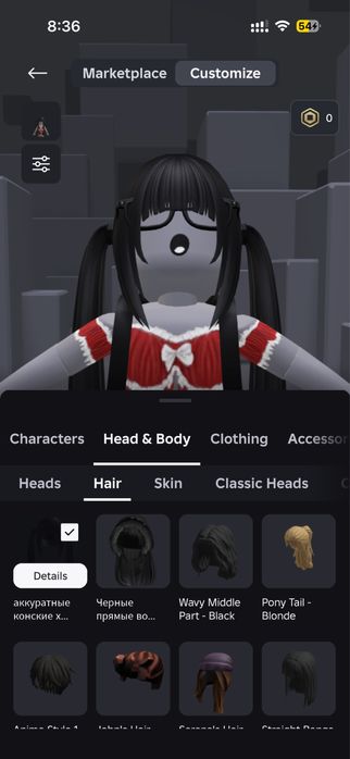 продам аккаунт в роблоксе с войсом