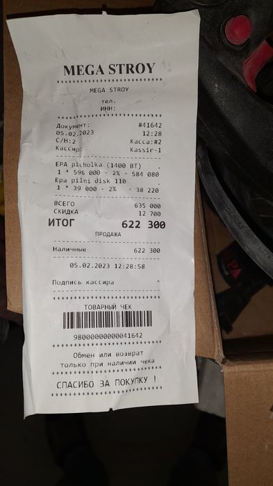 Picholka 5 oy garantiyasi bilan