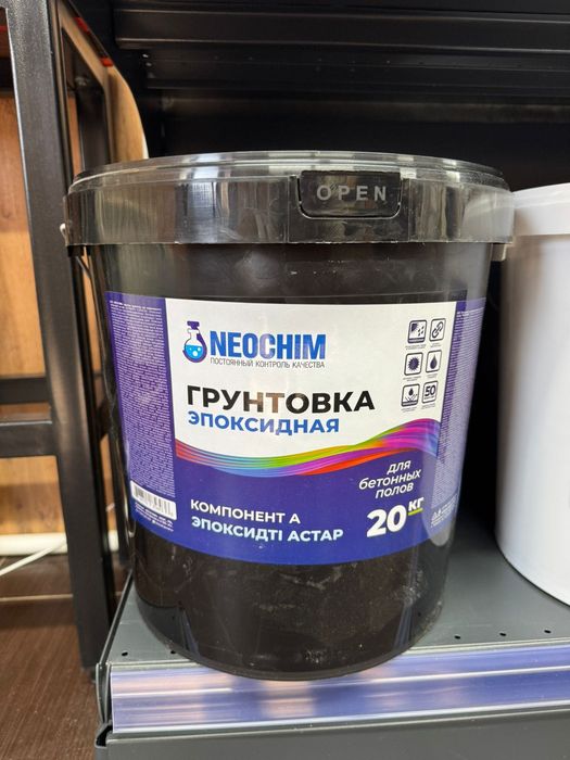 Эпоксидная краска