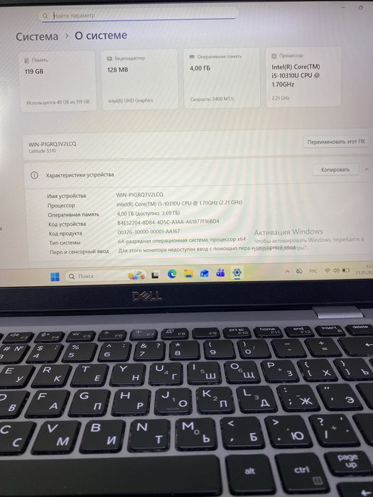 Ноутбук i5 проц