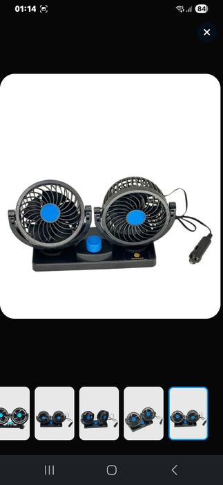 Автомобильный вентилятор