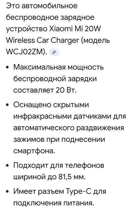 Зарядка Xiaomi mi 20 w
