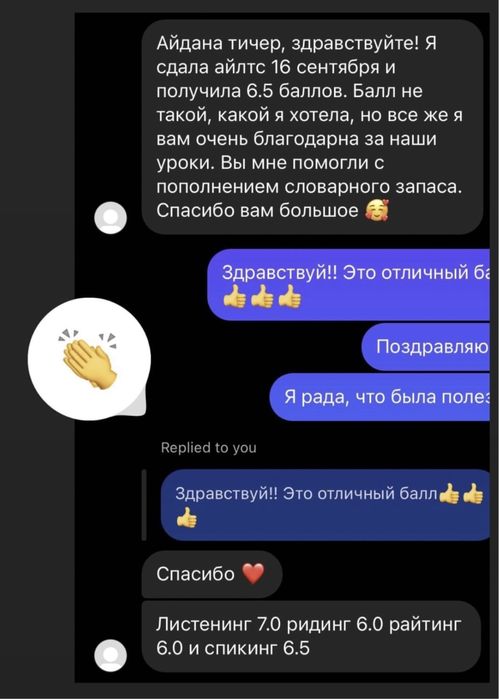 Испанский язык онлайн| Английский язык