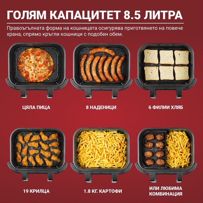 Instant Vortex PLUS VersaZone Air Fryer Еър фраер