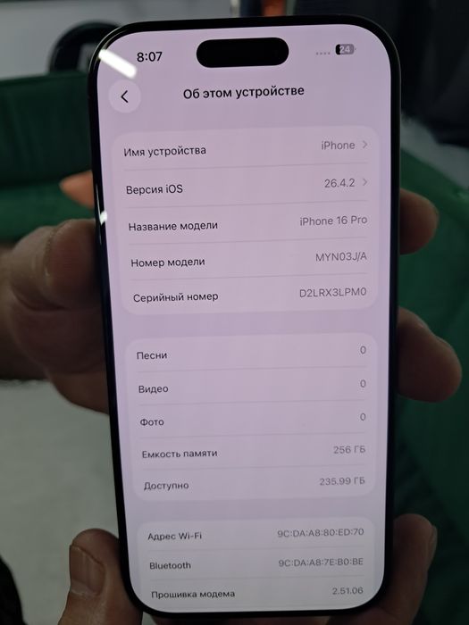 Iphone 16 Pro. Айфон 16 Про