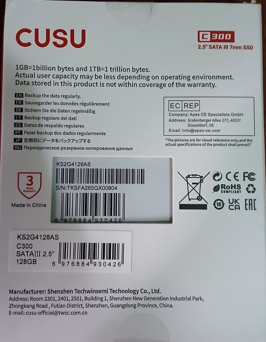 Новые SSD 128GB.