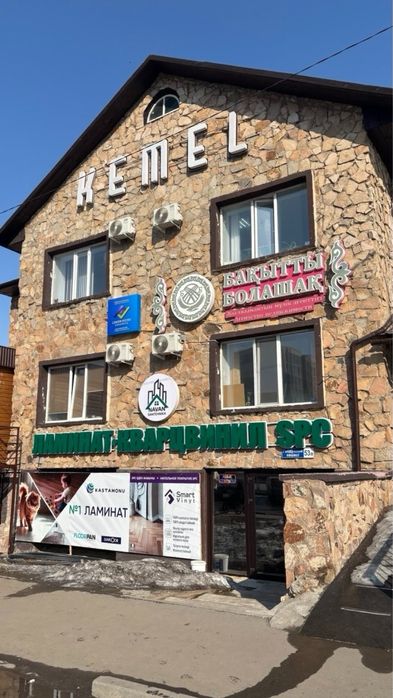 Продается Коммерческая недвижимость!
