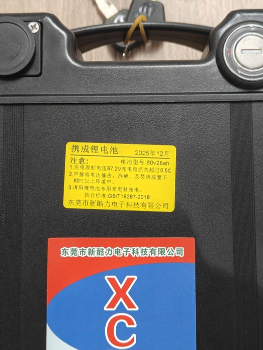 Аккумулятор для Монстр, Monstr skuter uchun akkumulyator 60V 28Ah