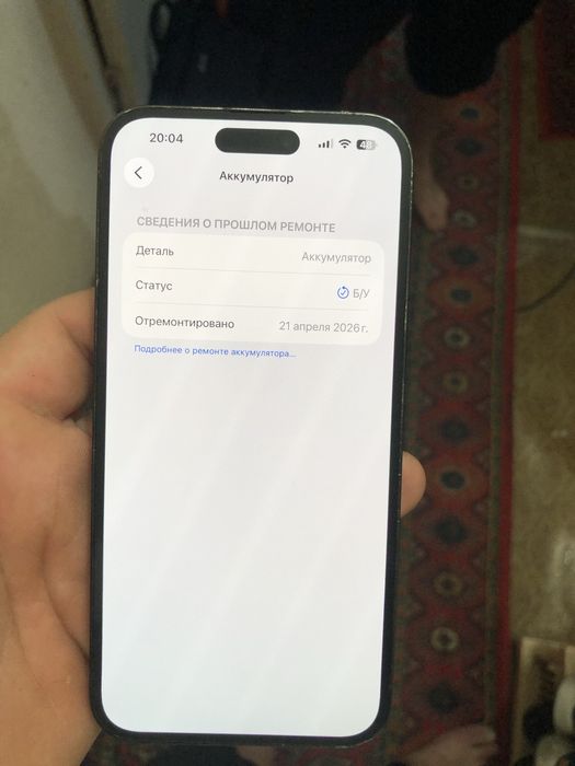 Iphone 14 pro max 256 gb