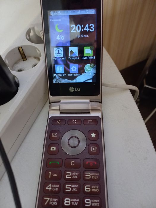 Смартфон ld, лягушка